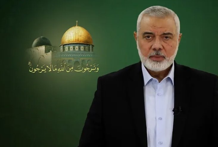 haniyeh