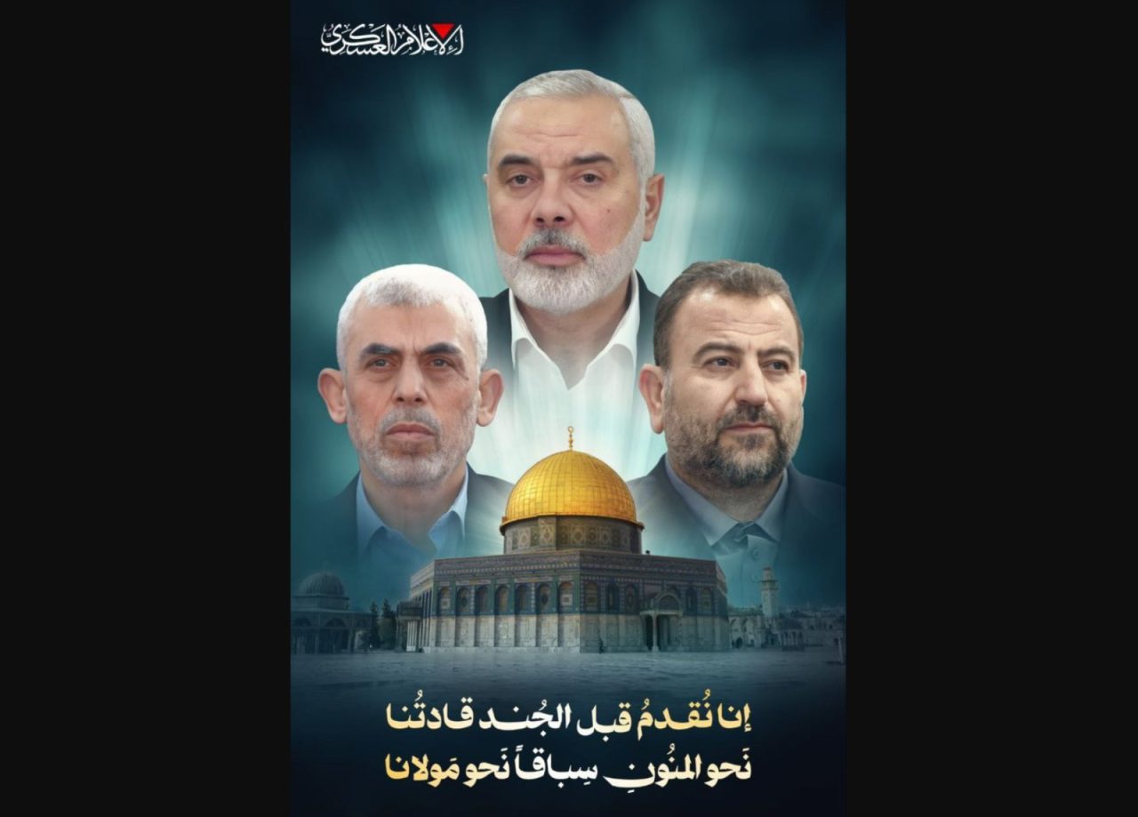 Hamas-leaders killed
