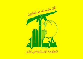 Hezbollah Logo