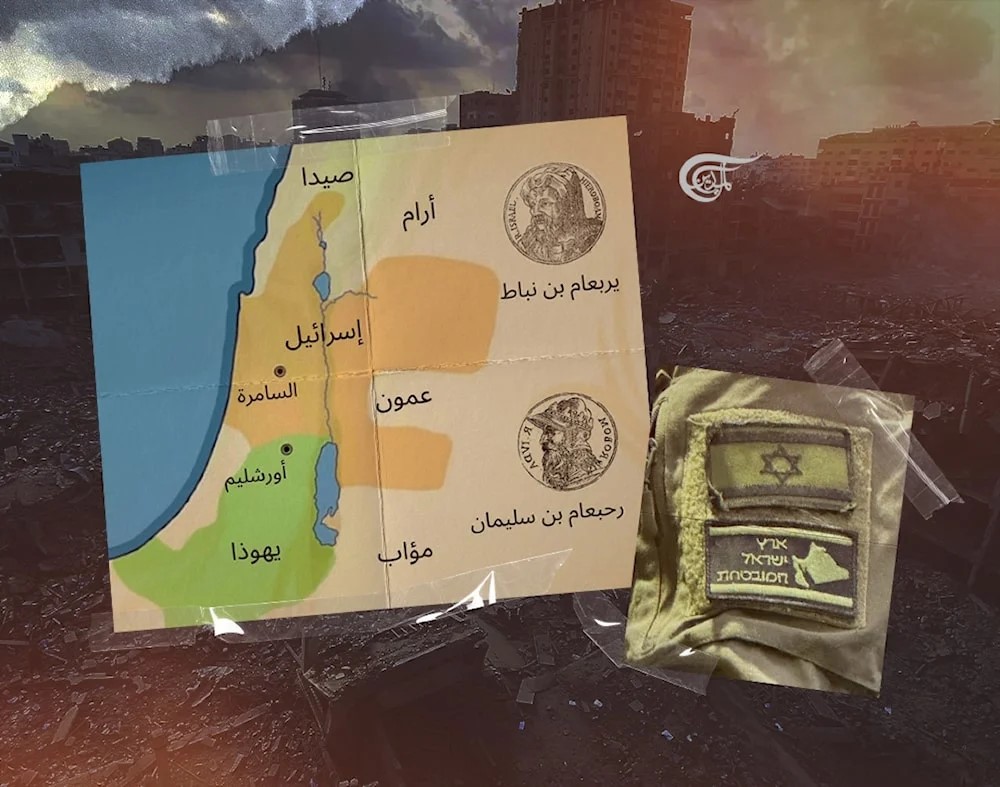 Isralei expansionism